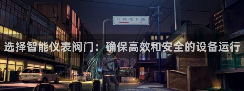 云顶国际服联机