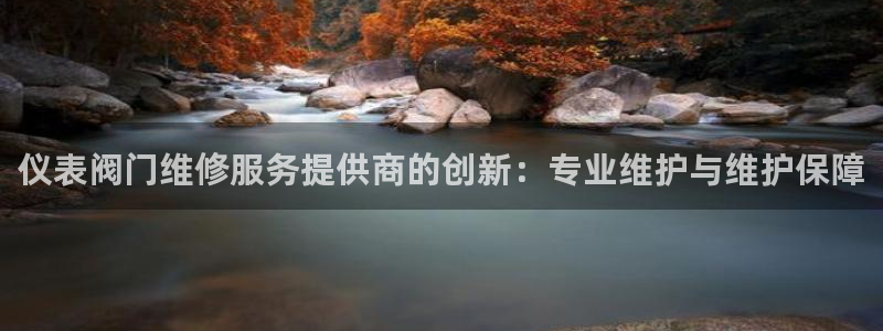 云顶国际服过年有没有福星