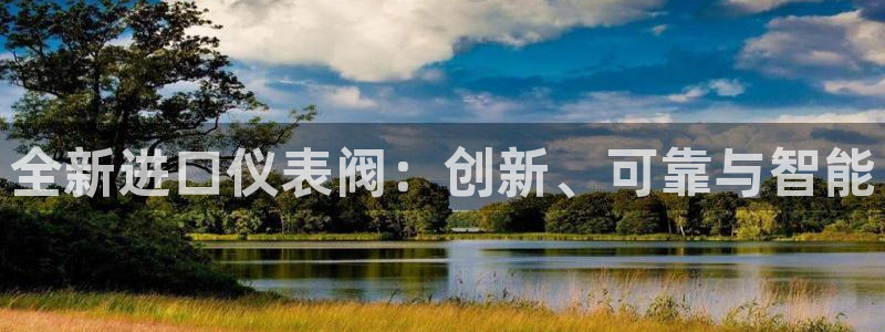 云顶国际是个什么平台游戏