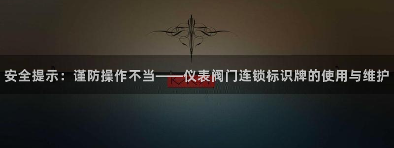 云顶集团账号怎么注册