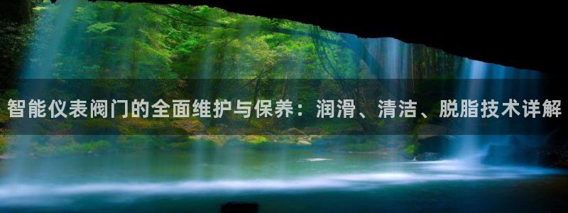云顶国际app官方下载安装最新版