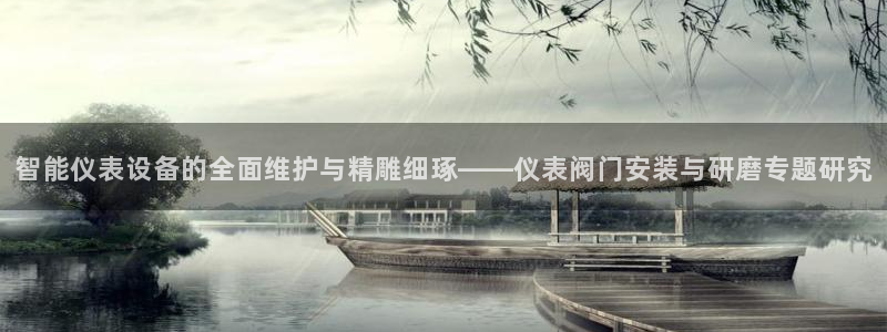 云顶游戏官网网址