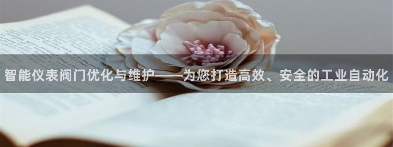 云顶国际培训中心学费