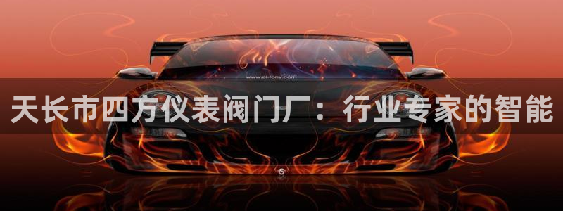 云顶集团下载app