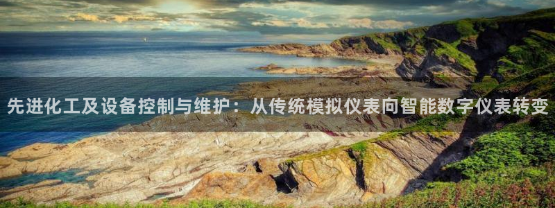 云顶国际软件官网下载