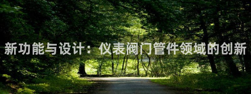 云顶国际官网app下载安卓