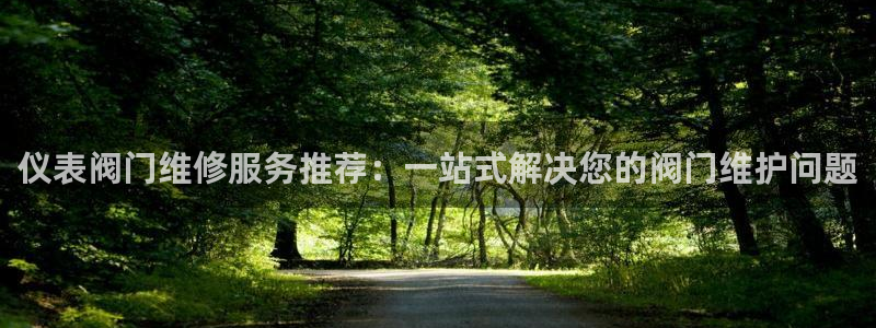 云顶国际app手机版