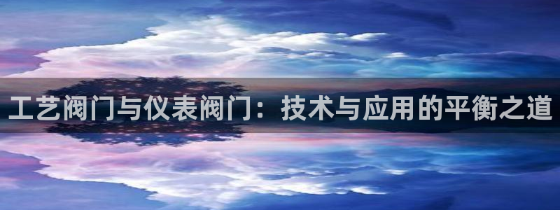 云顶国际是个什么平台游戏