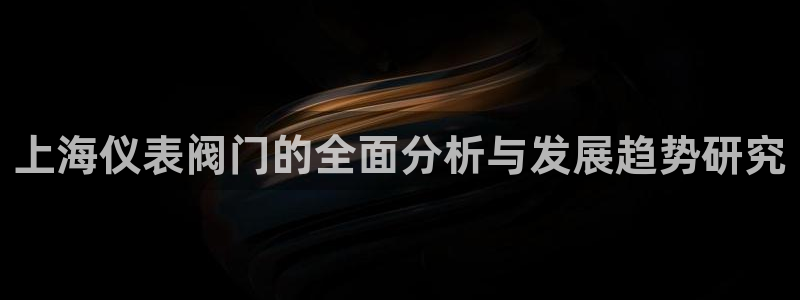 云顶国际怎么样