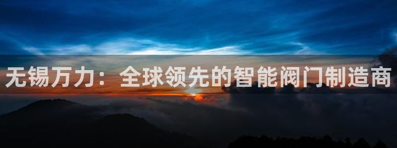 云顶国际提款不到账