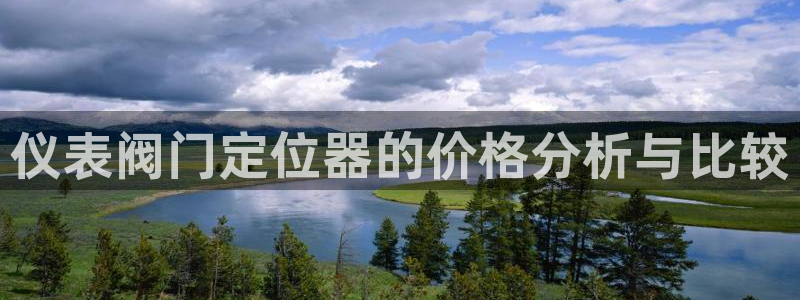 云顶国际大酒店位于哪个街道