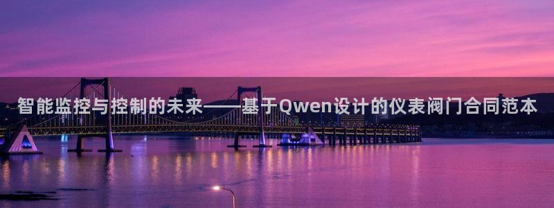 云顶国际服和端游互通吗