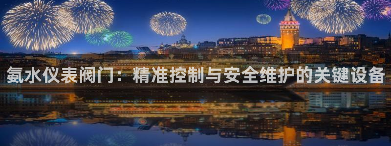 云顶国际app怎么样可靠吗