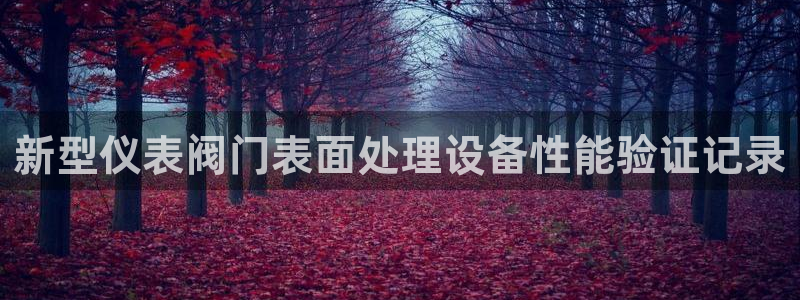 云顶国际服什么时候更新的