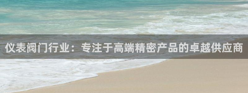 云顶国际app手机版