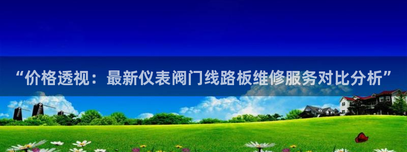 云顶国际体育官方网站入口