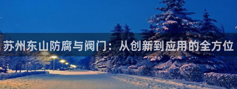 云顶国际体育官方网站入口