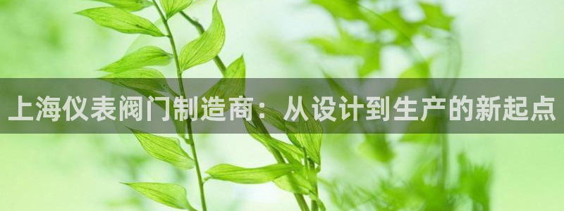 云顶国际官网下载