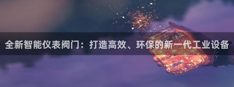 云顶国际中学