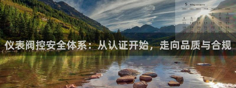 云顶国际平台怎么样