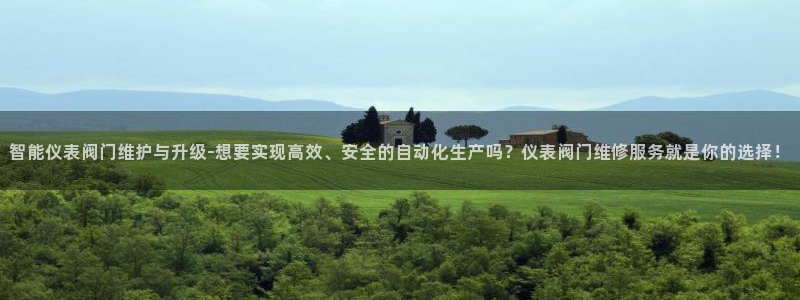 太原云顶国际酒店桑拿几楼