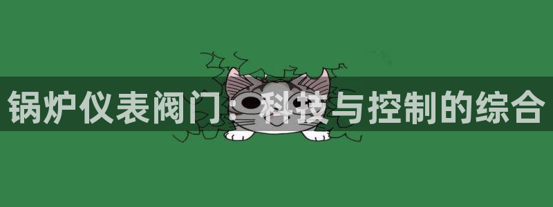 云顶国际大厦在什么地方