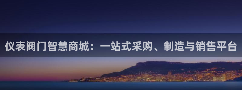 云顶国际商业广场商户