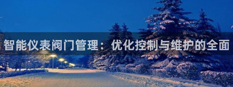 云顶国际集团开发有限公司