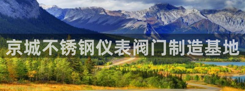 云顶国际商业广场 荣耀