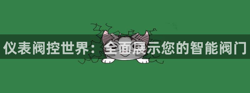 云顶国际提款不到账怎么办