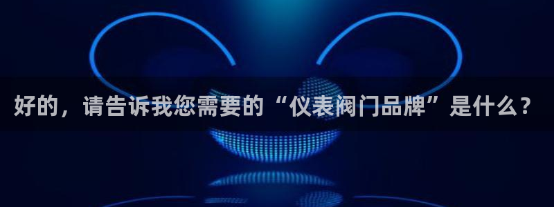 云顶国际装饰设计怎么样