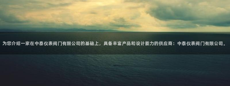 云顶国际俱乐部