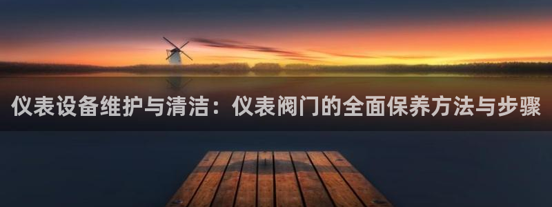 云顶国际官方网