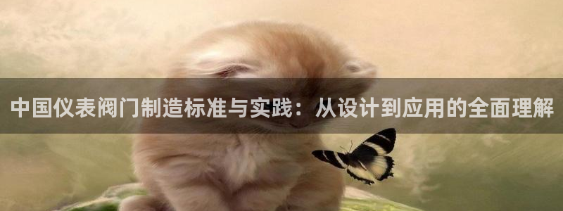 云顶国际是做什么的