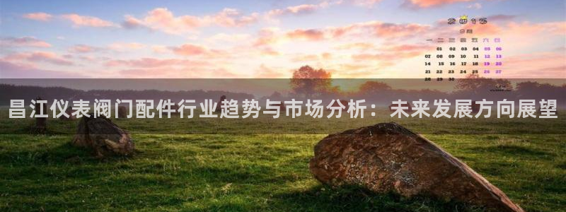 云顶国际二手房出售最新信息