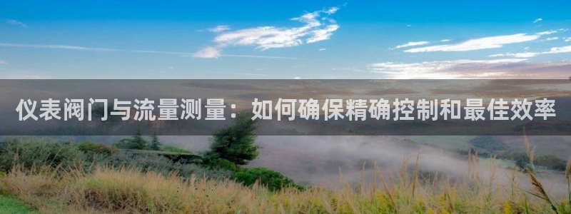 云顶国际平台是黑平台吗还是白平