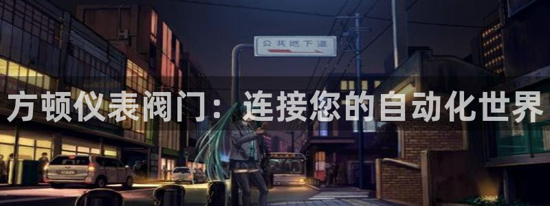 山西省太原市云顶国际酒店