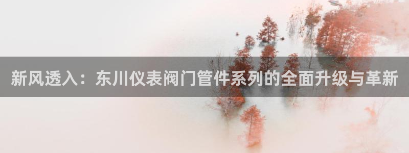 云顶国际app官方下载安装苹果