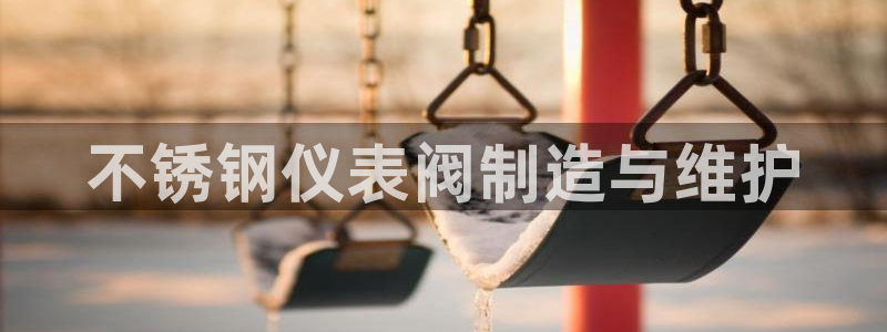 太原云顶国际酒店坐几路公交车