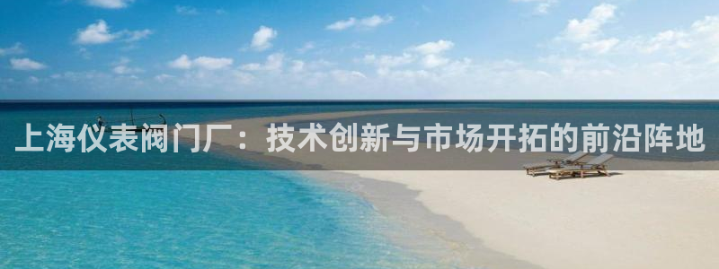 云顶国际会所是干嘛的地方