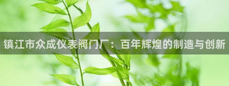 云顶国际公馆在哪个街道