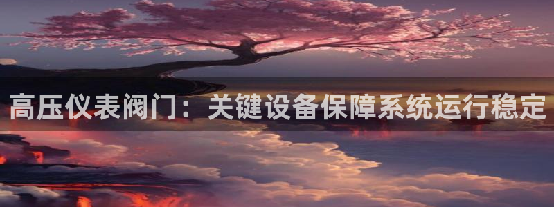 云顶最新线路检测