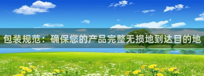 云顶网络游戏平台