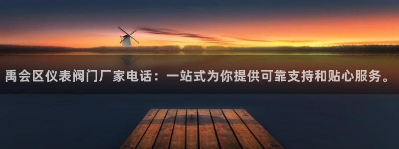 云顶集团 中国排名第几