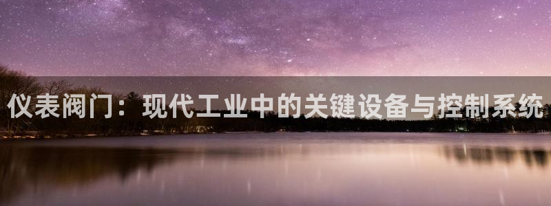 云顶集团进入官网首页