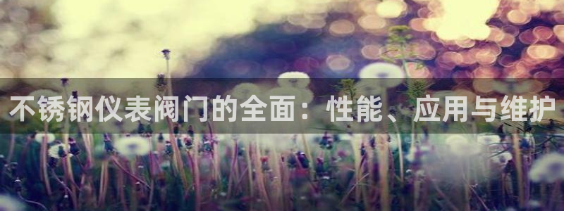 云顶国际培训中心学费