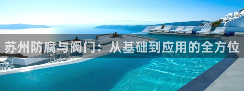 云顶国际平台为什么提现不了呢