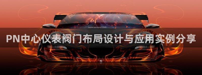 云顶国际服叫啥