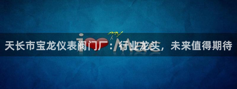 云顶国际网上平台