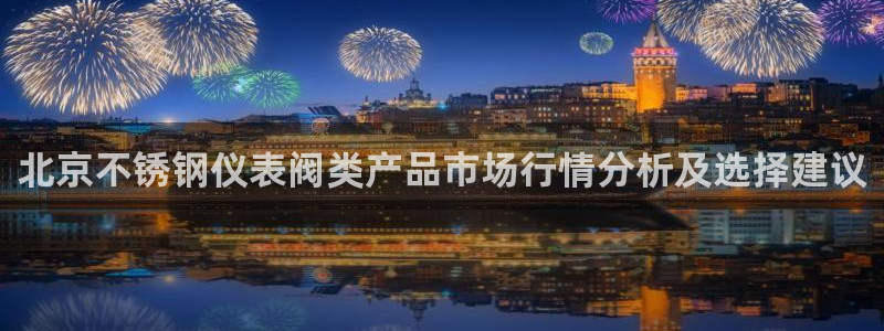 云顶国际的网址是多少啊